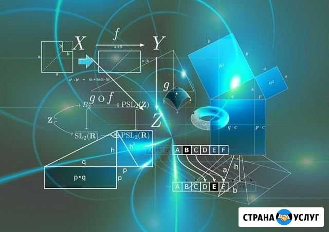 Репетитор по математике Пятигорск - изображение 1