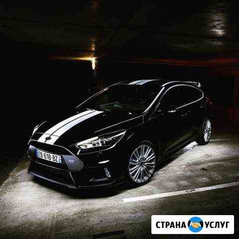 Чип-тюнинг Ford/Mazda/Kia/Hyundai и др. Томск Томск