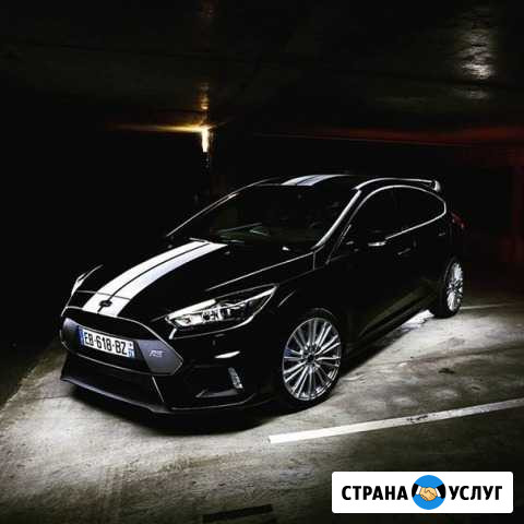Чип-тюнинг Ford/Mazda/Kia/Hyundai и др. Томск Томск - изображение 1
