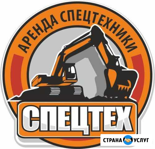 Услуги, аренда спецтехники г. Дзержинский Дзержинский - изображение 1