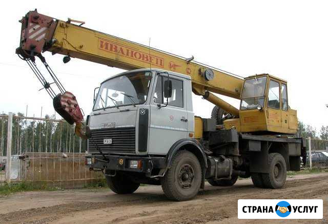 Аренда Автокрана Орск - изображение 1