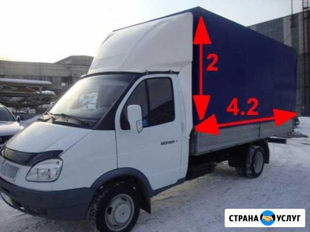 Грузоперевозки газель.Грузчики. Без посредников Ульяновск - изображение 1