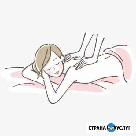 Массаж Уфа
