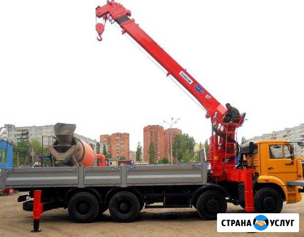 Манипулятор Курск - изображение 1