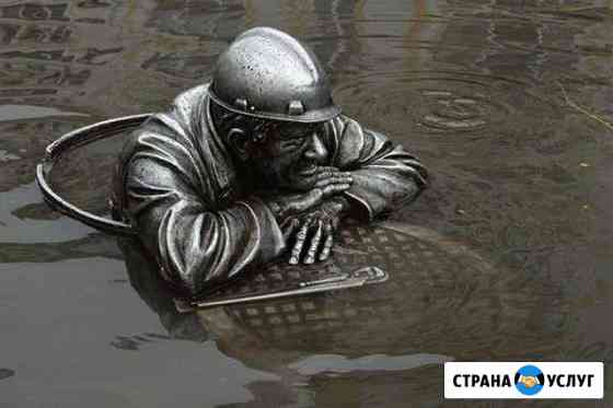 Услуги сантехник водопровод отопление Нижний Новгород