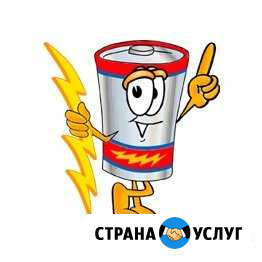 Агенство праздника батарейка. Организуем все Ясногорск - изображение 1