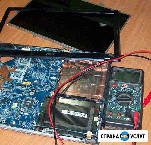 Ремонт ноутбуков и компьютеров Мурманск