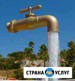 Бурение скважин на воду. по Пскову и Псковской обл Псков