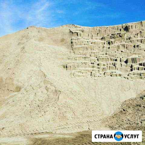Кирпич Песок Щебень Вывоз мусора Самара