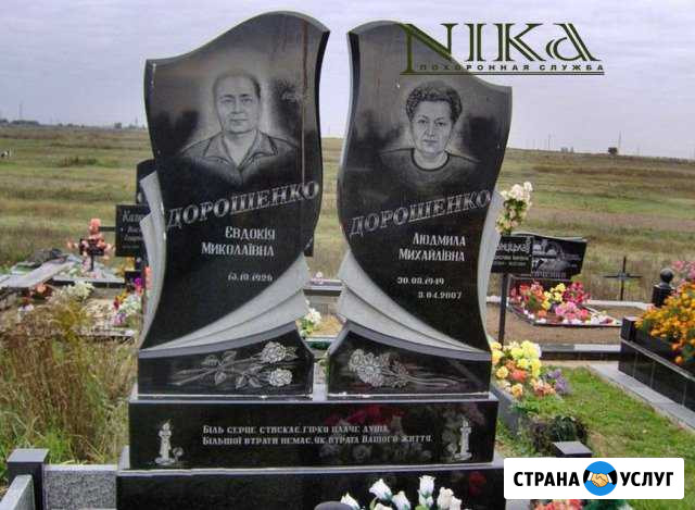 Памятники, ограды, столы, лавки, навесы Майкоп - изображение 1