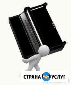 Перевозка пианино Самара