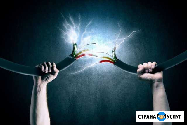 Электрик, электромонтажные работы Гурьевск - изображение 1