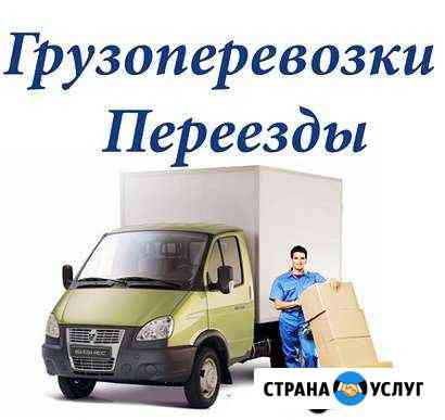 Переезды.Грузчики 24/7 Первоуральск