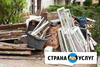 Вывоз мусора. Вывоз металла Чебоксары