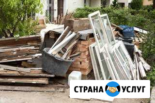 Вывоз мусора. Вывоз металла Чебоксары - изображение 1