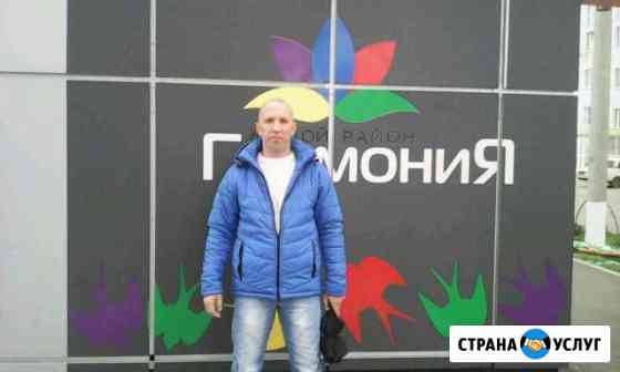 Сантехник Михайловск