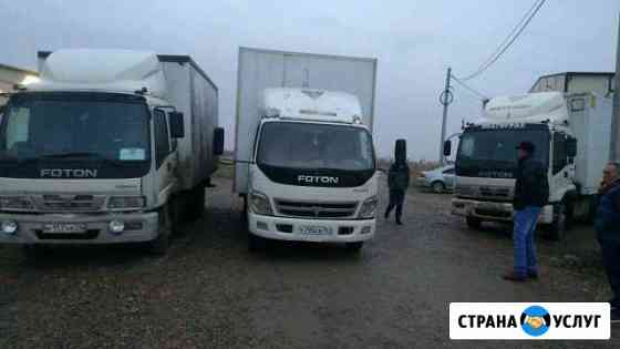 Грузоперевозки РФ Гулькевичи