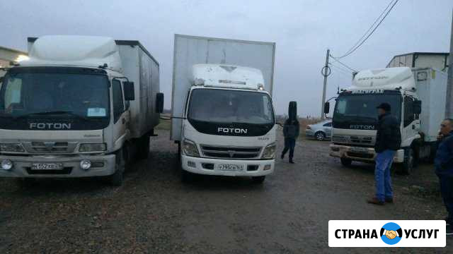 Грузоперевозки РФ Гулькевичи - изображение 1