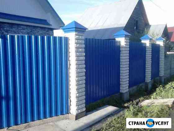 Заборы, вольеры, навес, фундамент, все виды кладки Каменск-Уральский