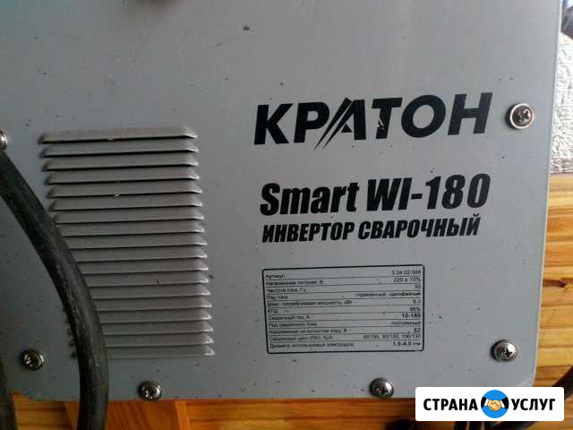 Сварочный инвертор Белогорск - изображение 1