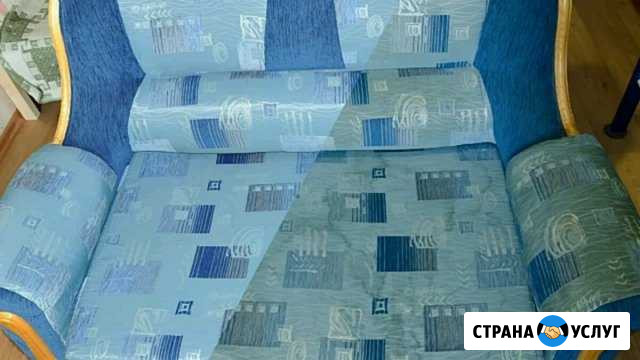 Химчистка Чернянка - изображение 1