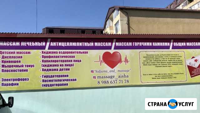 Баннера,самоклейки Махачкала - изображение 1