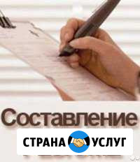 Составление резюме Петрозаводск - изображение 1