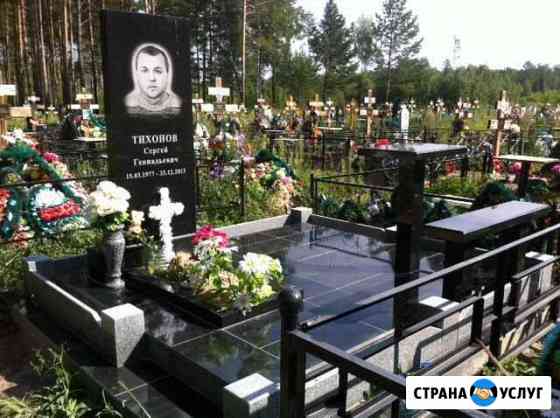 Памятники Тюмень