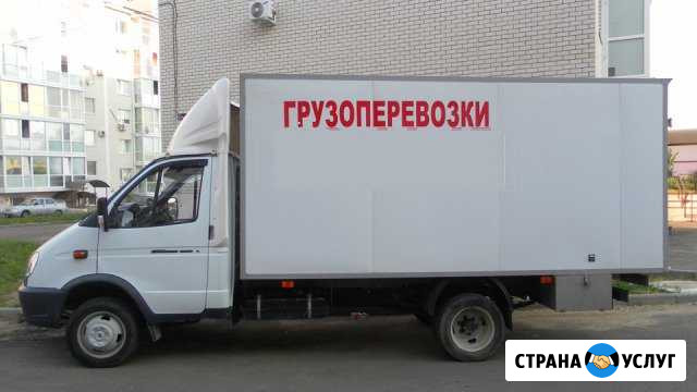 Грузоперевозки, переезды, Электросталь Электросталь - изображение 1