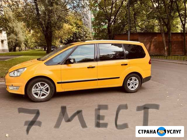 Прокат авто Москва - изображение 1