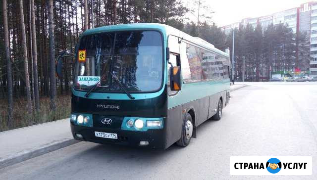 Аренда автобуса Hyundai Aero Town 33 места Пермь - изображение 1