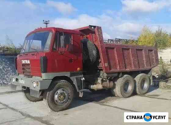 Самосвал Татра 17 тонн. Перевозка сыпучих Краснодар