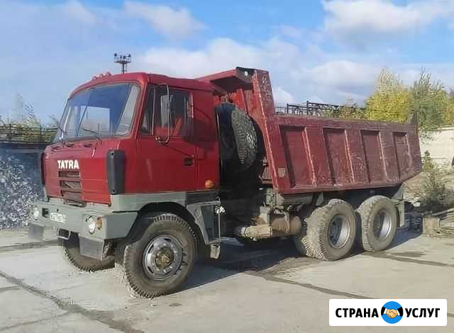 Самосвал Татра 17 тонн. Перевозка сыпучих Краснодар - изображение 1