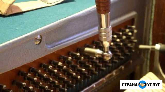 Настройка пианино Ставрополь - изображение 1