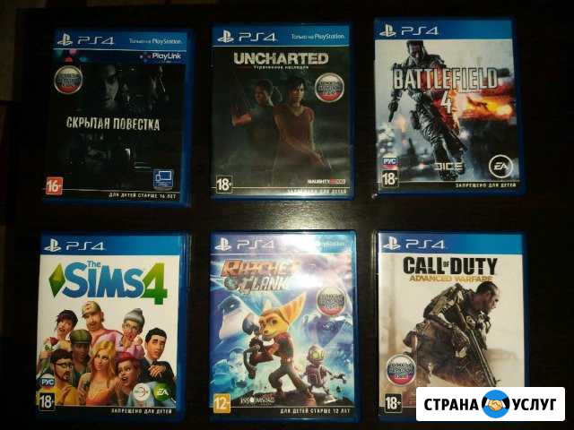 Прокат soni ps4 Бийск - изображение 1