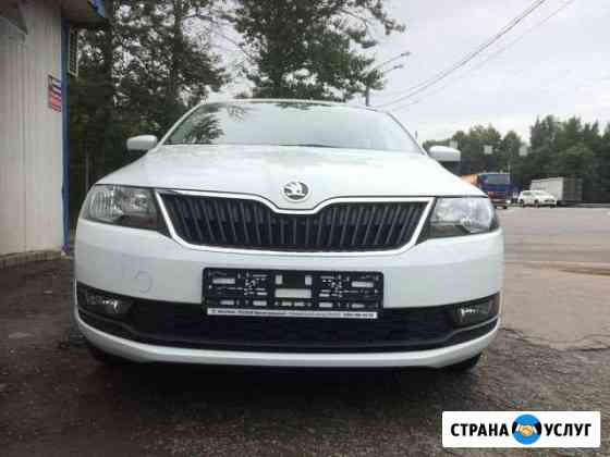 Аренда под такси Skoda Rapid 2019 AT Дмитров