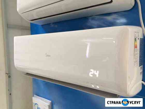 Кондиционеры, продажа, установка, обслуживание рем Челябинск