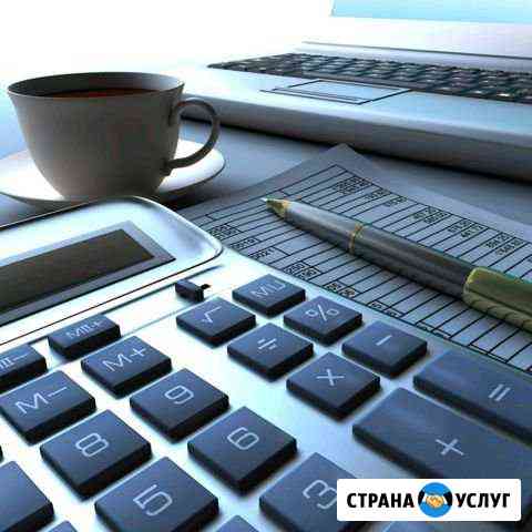 1С бухгалтерия, отчеты в ифнс Ноябрьск