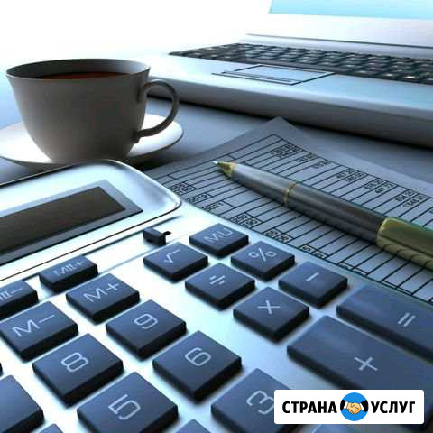 1С бухгалтерия, отчеты в ифнс Ноябрьск - изображение 1