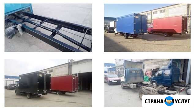 Удлинение рамы Газели под большой фургон Калуга - изображение 1