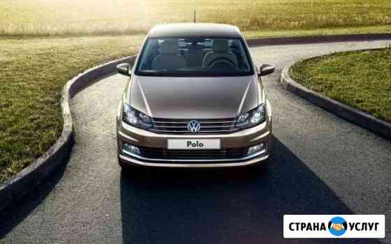 Аренда Авто Ростов-на-Дону