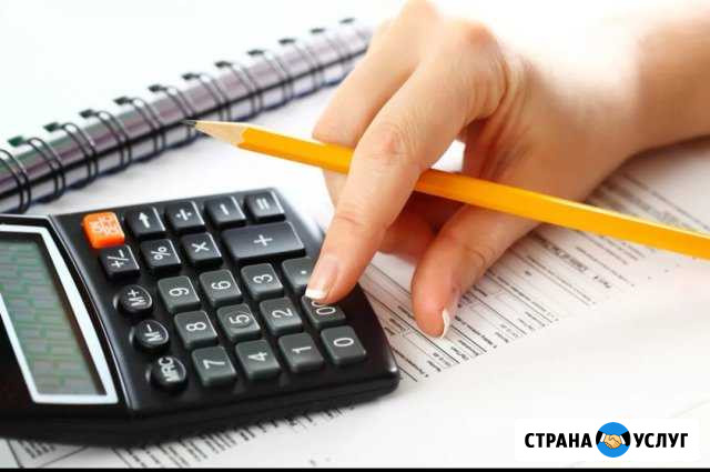Бухгалтерские услуги Вологда - изображение 1