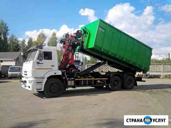 Вывоз мусора контейнером 18 куб.м. Зелёный Бор Казань