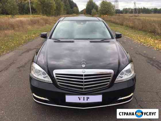 Vip-встречи, Деловые поездки, Свадьбы Ижевск