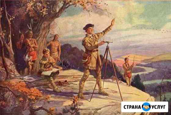 Геодезист/Аэросъемка/Кадастровый инженер Миасс