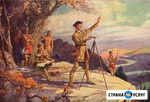 Геодезист/Аэросъемка/Кадастровый инженер Миасс - изображение 1