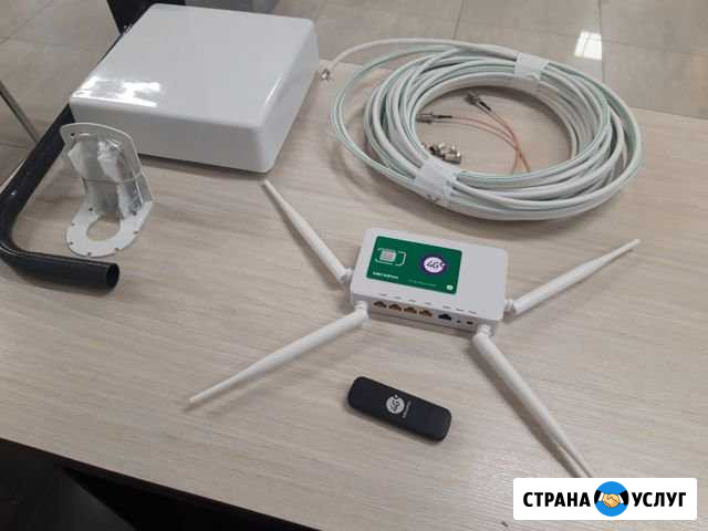 Интернет в частный дом, на дачу Жигулевск - изображение 1