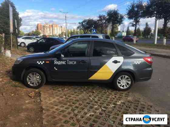Лада гранта Чебоксары