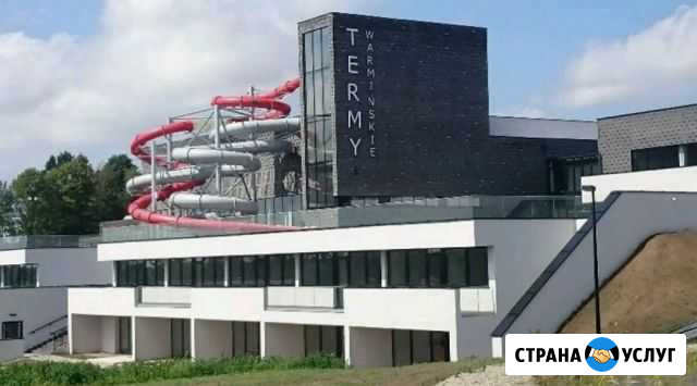 Тур поездка в Польшу аквапарк Лидзбарк Калининград - изображение 1