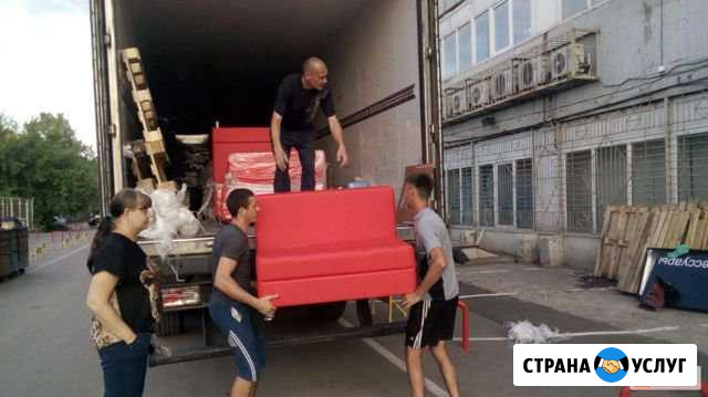 Грузчики-разнорабочие Самара - изображение 1